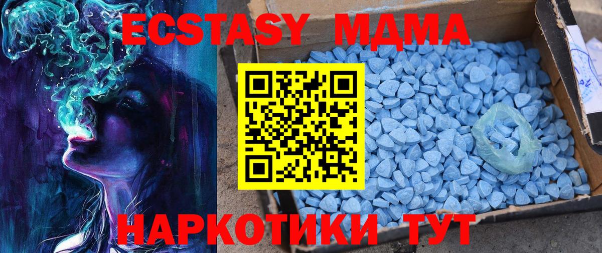 Лсд 25  ГАШИШ  Вход с VPN  Меф МЯУ МЯУ   Каннабис  Ангарск  Cocaine 