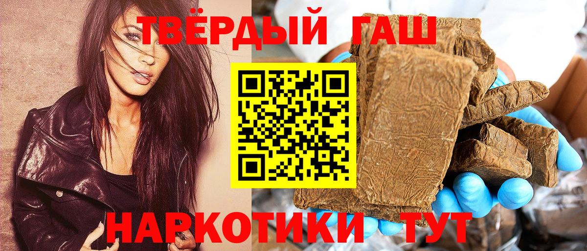 Гашиш Ice-O-Lator Ангарск