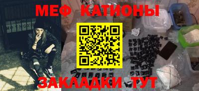 меф Тара