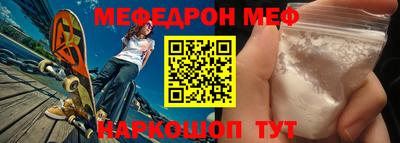 тгк Татарск