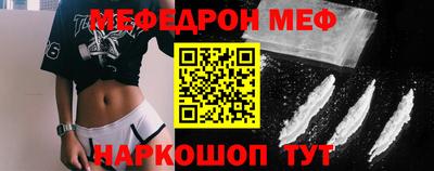 меф Тара