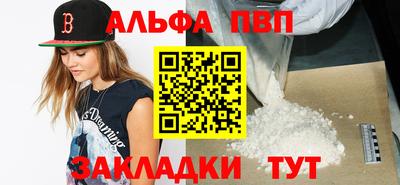 тгк Татарск