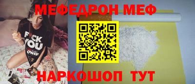 тгк Татарск