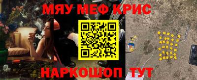 тгк Татарск