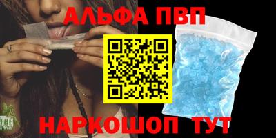 кокаин VHQ Тверь