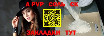 меф Тара
