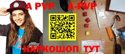 тгк Татарск