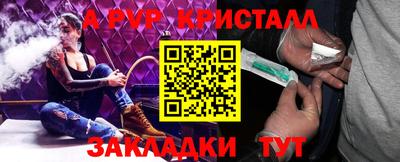 меф Тара