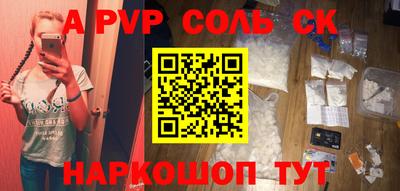 тгк Татарск