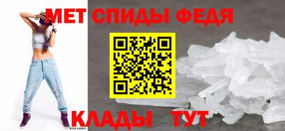 меф Тара