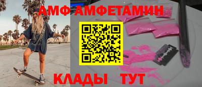 тгк Татарск