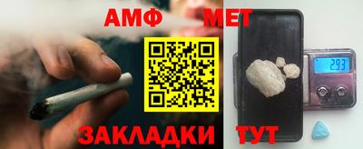 меф Тара