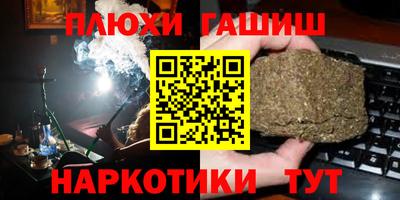 тгк Татарск