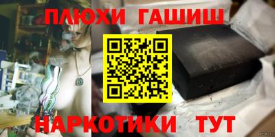 тгк Татарск