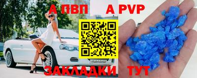 тгк Татарск
