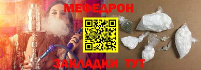 тгк Татарск