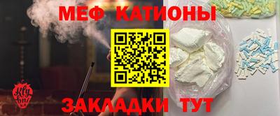 тгк Татарск