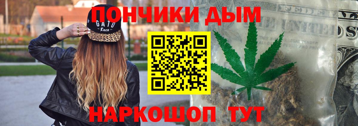 Конопля гибрид  МАРИХУАНА VHQ  Вход с VPN  Бошки Шишки конопля  Ангарск  Каннабис MAZAR 